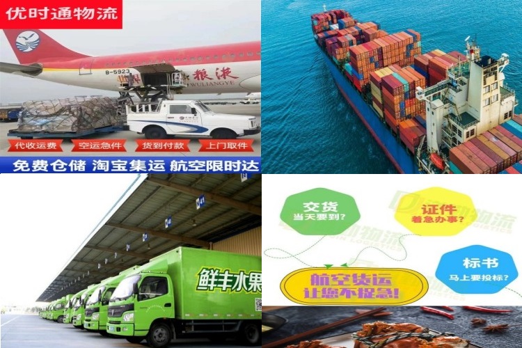 碑林到葡萄牙航空货运公司-碑林到葡萄牙物流专线